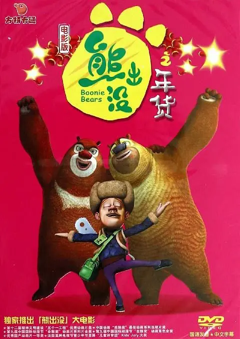 西西人体aav